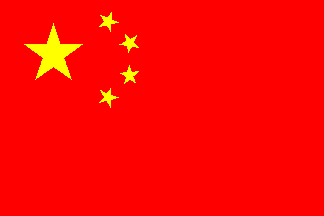 china.gif